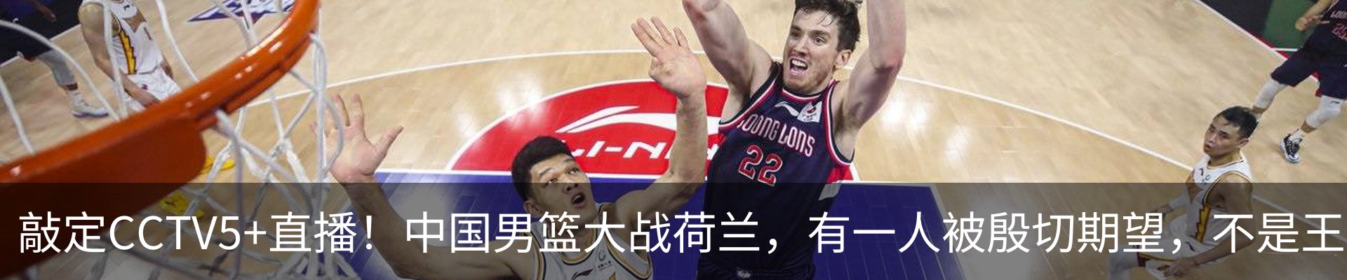 内页banner